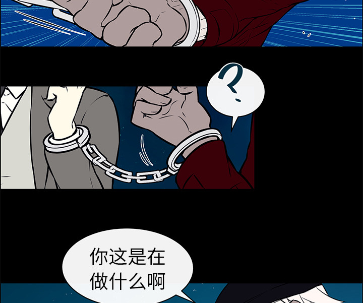 《恩日》漫画最新章节第15章莫名被锁免费下拉式在线观看章节第【16】张图片