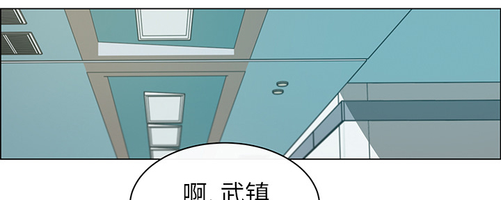 《恩日》漫画最新章节第17章故意躲避免费下拉式在线观看章节第【14】张图片