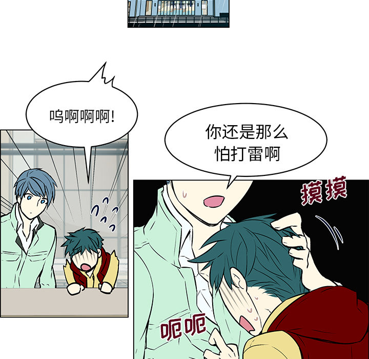 《恩日》漫画最新章节第18章出乎意料免费下拉式在线观看章节第【11】张图片