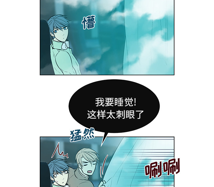 《恩日》漫画最新章节第18章出乎意料免费下拉式在线观看章节第【28】张图片