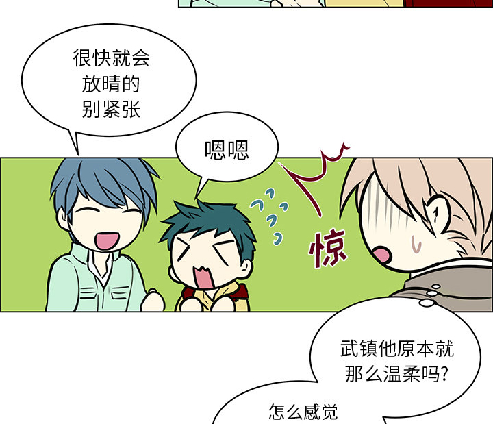 《恩日》漫画最新章节第18章出乎意料免费下拉式在线观看章节第【10】张图片