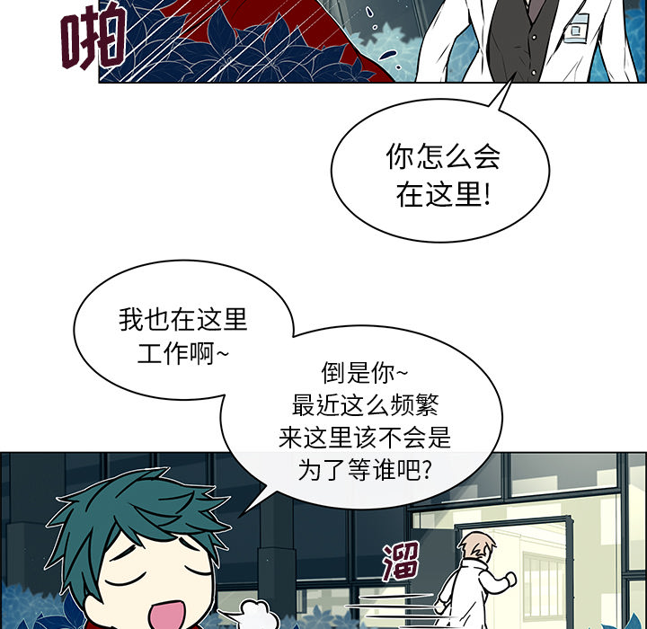 《恩日》漫画最新章节第21章没有好感免费下拉式在线观看章节第【24】张图片