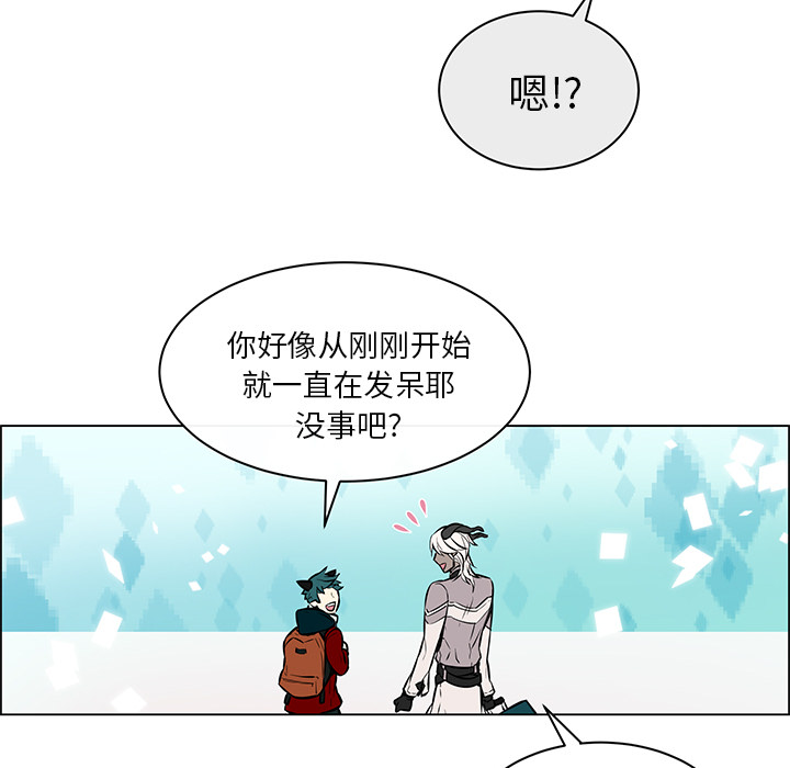 《恩日》漫画最新章节第24章回到人界免费下拉式在线观看章节第【24】张图片