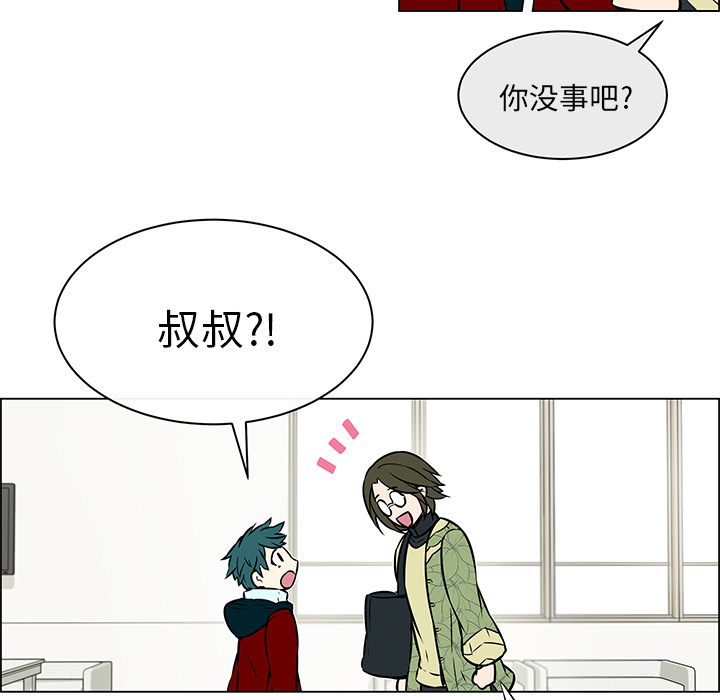 《恩日》漫画最新章节第27章他的幸福免费下拉式在线观看章节第【15】张图片