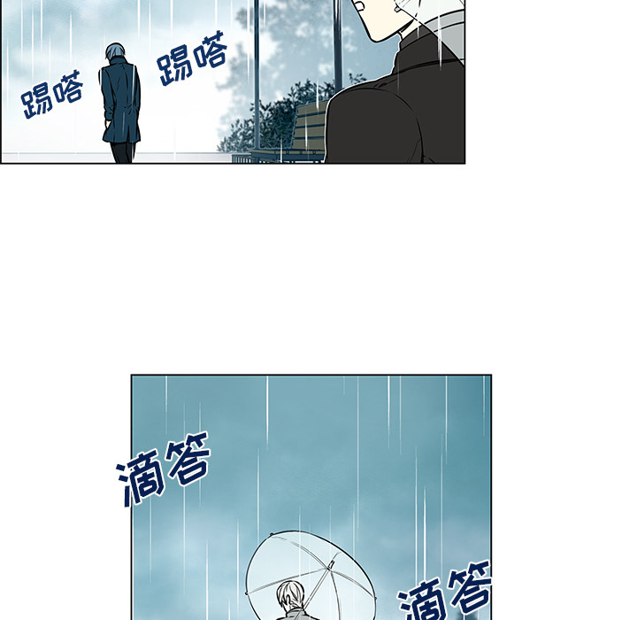 《恩日》漫画最新章节第31章心灰意冷免费下拉式在线观看章节第【4】张图片