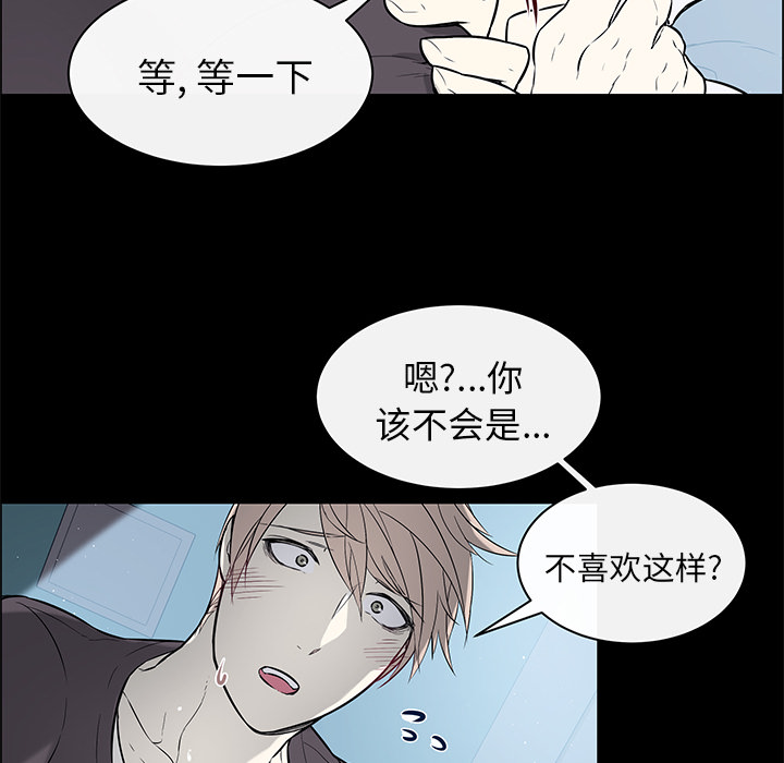 《恩日》漫画最新章节第40章最终章免费下拉式在线观看章节第【25】张图片