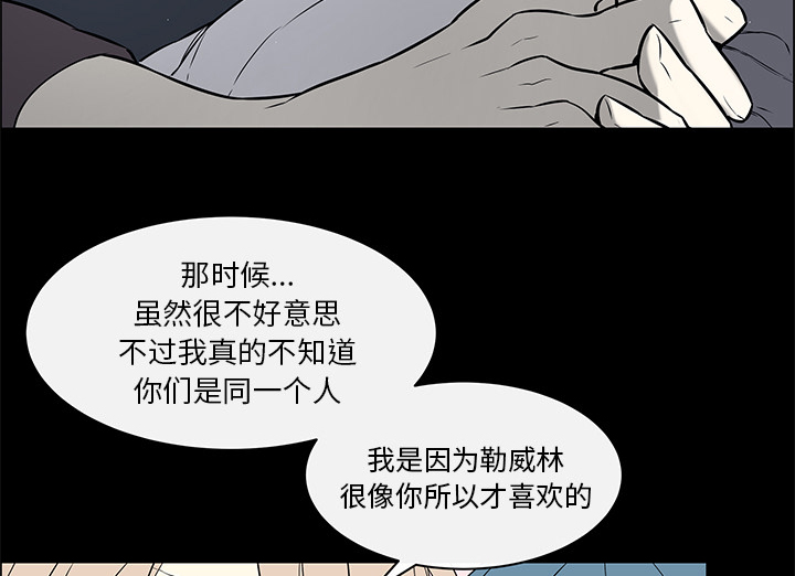 《恩日》漫画最新章节第40章最终章免费下拉式在线观看章节第【21】张图片