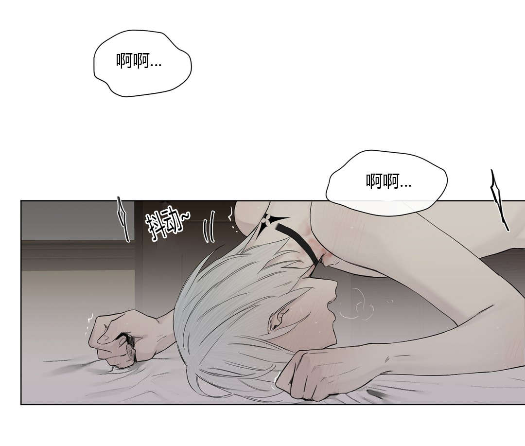 《王室仆役》漫画最新章节第24章等不到的人免费下拉式在线观看章节第【4】张图片