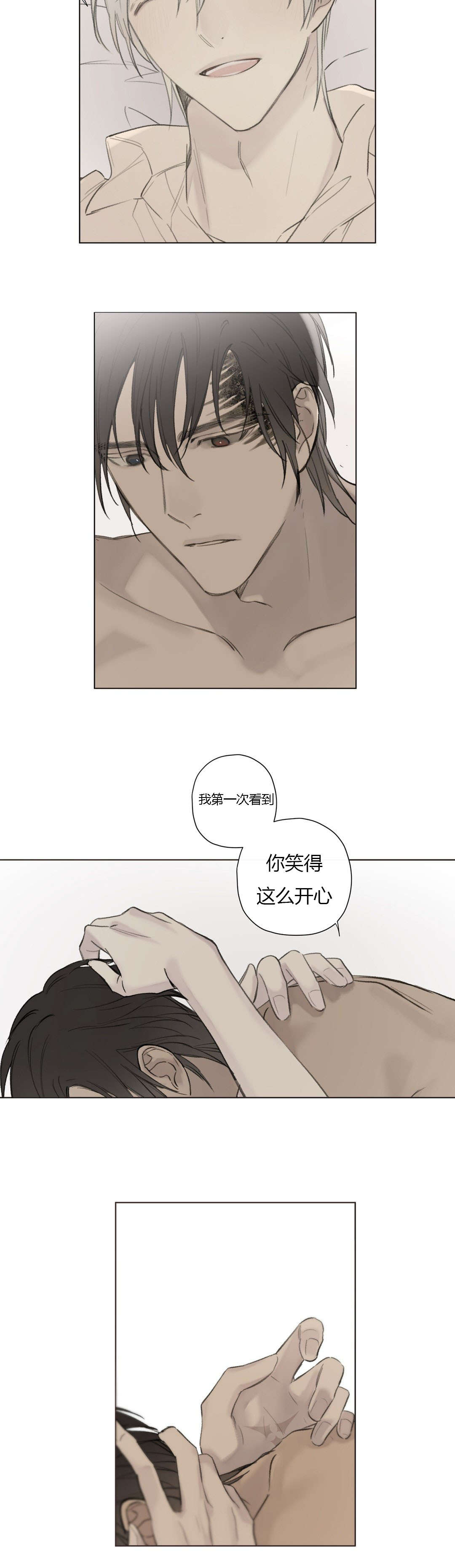 《王室仆役》漫画最新章节第76章做我的伴侣免费下拉式在线观看章节第【4】张图片