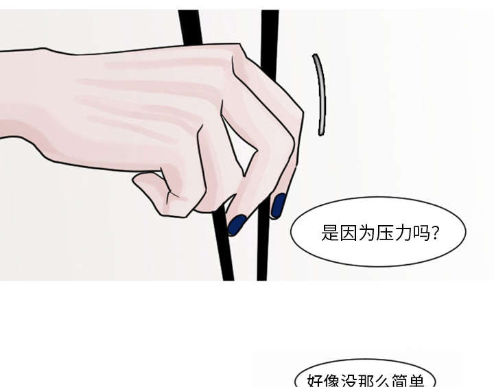 《再见金医生》漫画最新章节第7章过度呼吸症候群？免费下拉式在线观看章节第【21】张图片