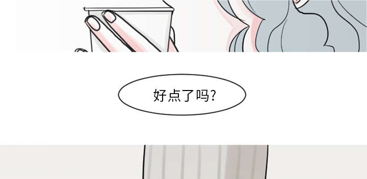 《再见金医生》漫画最新章节第7章过度呼吸症候群？免费下拉式在线观看章节第【29】张图片