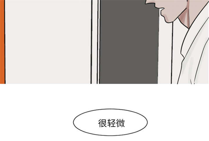 《再见金医生》漫画最新章节第7章过度呼吸症候群？免费下拉式在线观看章节第【10】张图片