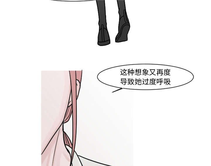 《再见金医生》漫画最新章节第7章过度呼吸症候群？免费下拉式在线观看章节第【14】张图片