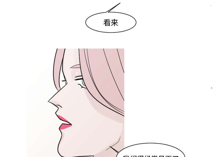 《再见金医生》漫画最新章节第18章真有趣免费下拉式在线观看章节第【16】张图片