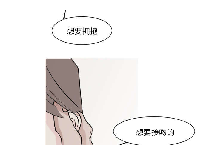 《再见金医生》漫画最新章节第21章我记忆力很好免费下拉式在线观看章节第【9】张图片