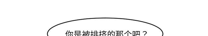 再见金医生-第23章你知道我的医生在哪里吗？全彩韩漫标签