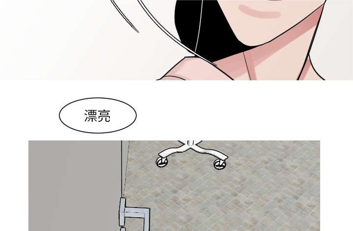 《再见金医生》漫画最新章节第26章接受别人的爱免费下拉式在线观看章节第【32】张图片