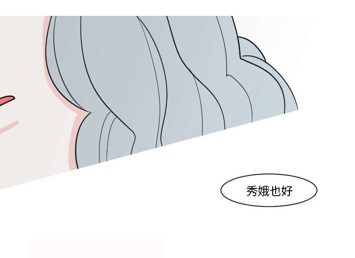 《再见金医生》漫画最新章节第26章接受别人的爱免费下拉式在线观看章节第【25】张图片