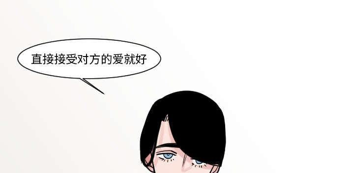 《再见金医生》漫画最新章节第26章接受别人的爱免费下拉式在线观看章节第【27】张图片