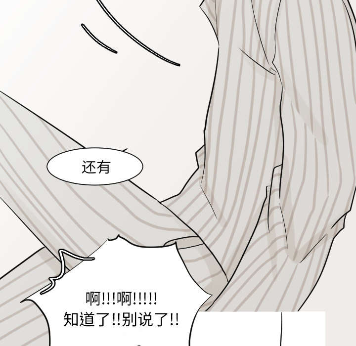 《再见金医生》漫画最新章节第27章不顾前后的行动免费下拉式在线观看章节第【9】张图片