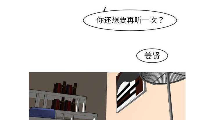 《再见金医生》漫画最新章节第27章不顾前后的行动免费下拉式在线观看章节第【13】张图片