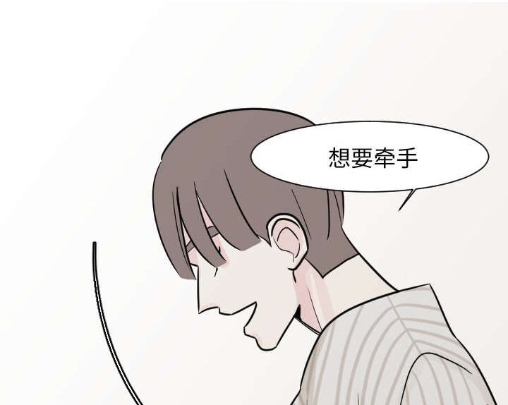 《再见金医生》漫画最新章节第27章不顾前后的行动免费下拉式在线观看章节第【10】张图片