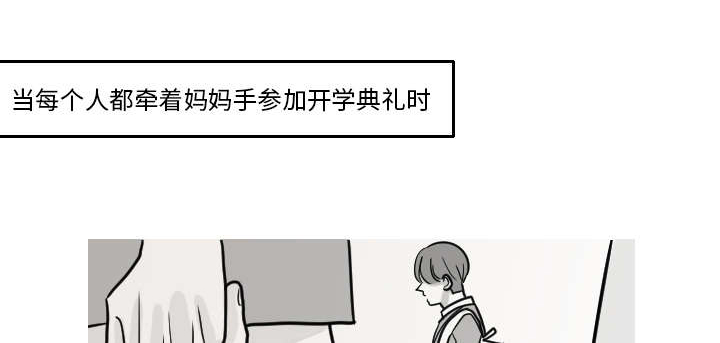 《再见金医生》漫画最新章节第30章我是可有可无的免费下拉式在线观看章节第【20】张图片