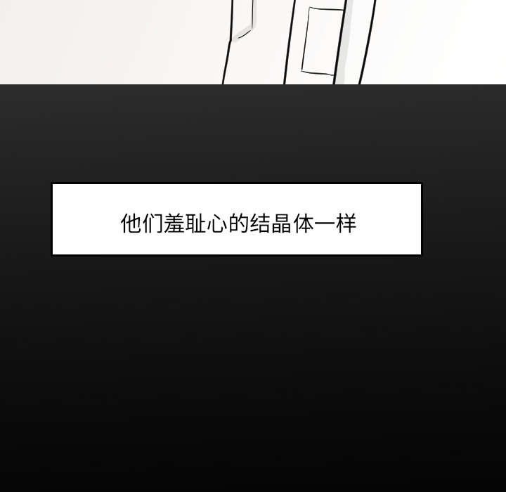 《再见金医生》漫画最新章节第31章无法言喻免费下拉式在线观看章节第【5】张图片