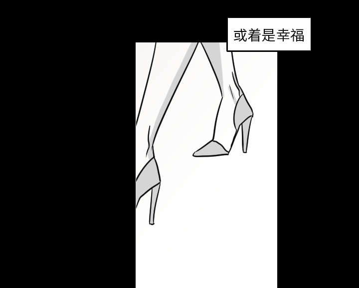 《再见金医生》漫画最新章节第31章无法言喻免费下拉式在线观看章节第【30】张图片