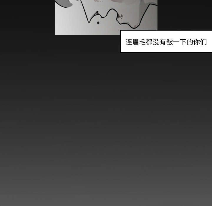 《再见金医生》漫画最新章节第31章无法言喻免费下拉式在线观看章节第【12】张图片