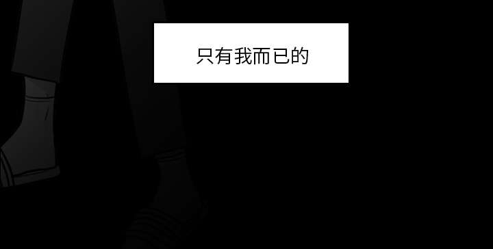 《再见金医生》漫画最新章节第31章无法言喻免费下拉式在线观看章节第【25】张图片