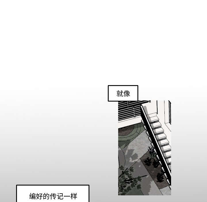 《再见金医生》漫画最新章节第31章无法言喻免费下拉式在线观看章节第【20】张图片