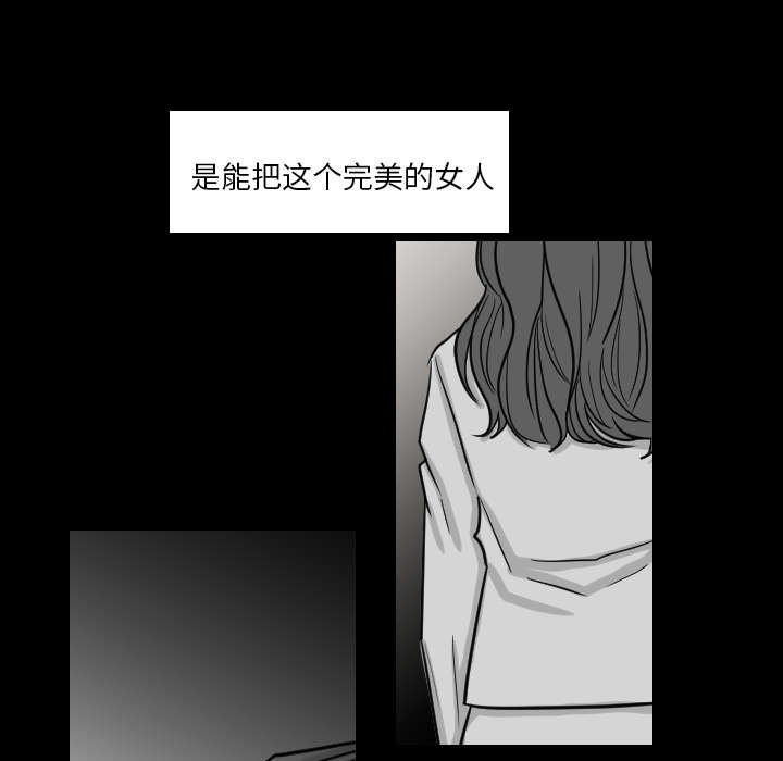 《再见金医生》漫画最新章节第31章无法言喻免费下拉式在线观看章节第【28】张图片