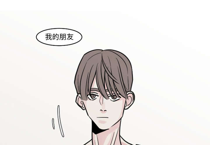 《再见金医生》漫画最新章节第36章我的朋友免费下拉式在线观看章节第【9】张图片