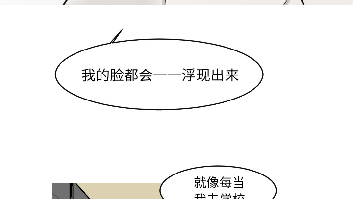 《再见金医生》漫画最新章节第44章吓到啦免费下拉式在线观看章节第【9】张图片