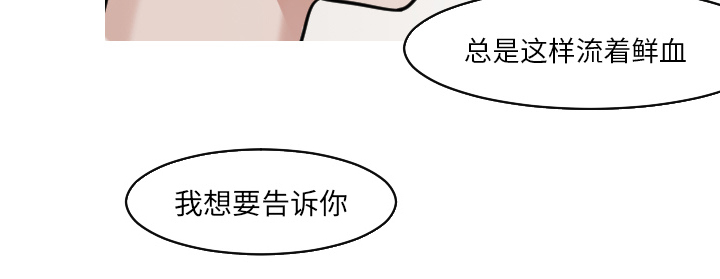 《再见金医生》漫画最新章节第44章吓到啦免费下拉式在线观看章节第【20】张图片