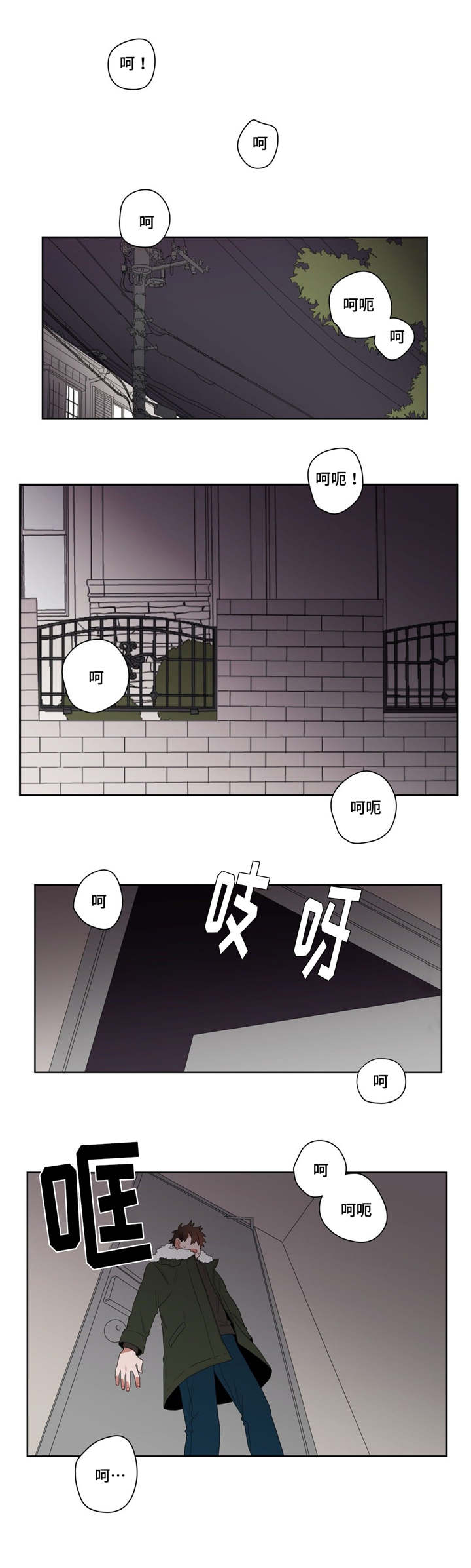 《无声体验》漫画最新章节第4章沉迷免费下拉式在线观看章节第【10】张图片