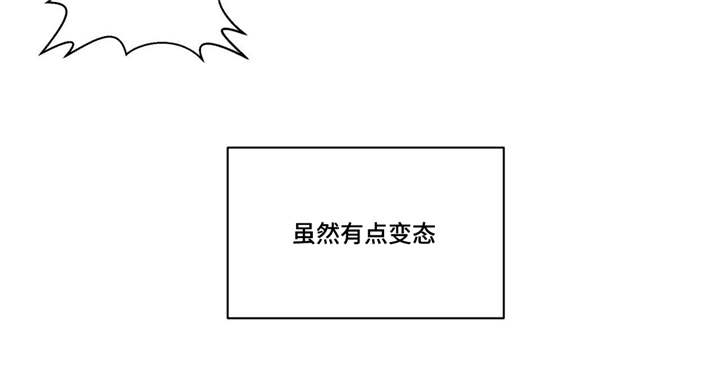 《无声体验》漫画最新章节第5章学手语免费下拉式在线观看章节第【5】张图片