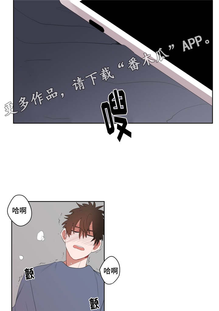 《无声体验》漫画最新章节第7章接触免费下拉式在线观看章节第【13】张图片