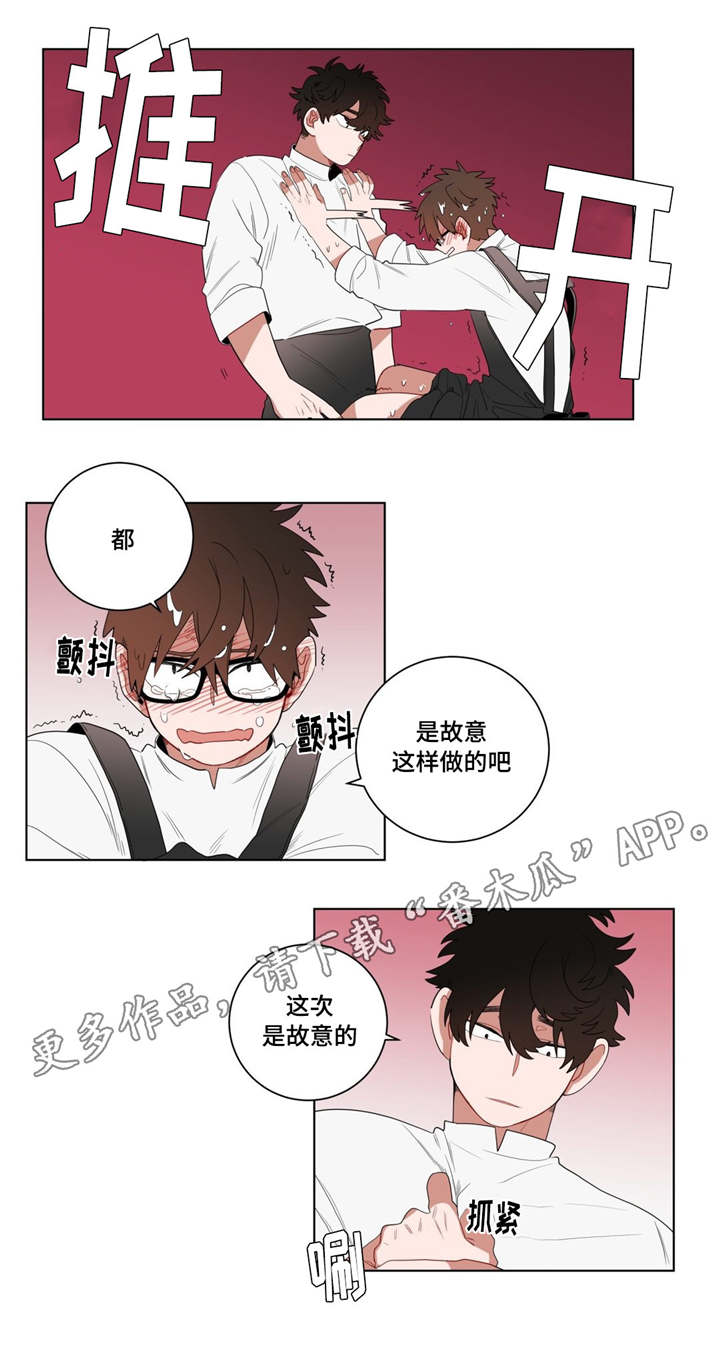 《无声体验》漫画最新章节第12章无理的客人免费下拉式在线观看章节第【11】张图片