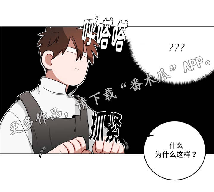 《无声体验》漫画最新章节第22章第一晚免费下拉式在线观看章节第【8】张图片