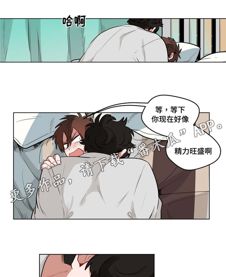 《无声体验》漫画最新章节第30章偷跑回家免费下拉式在线观看章节第【9】张图片