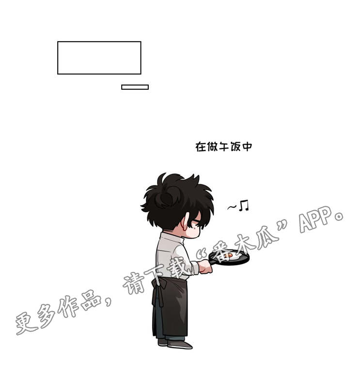 《无声体验》漫画最新章节第47章道歉免费下拉式在线观看章节第【2】张图片