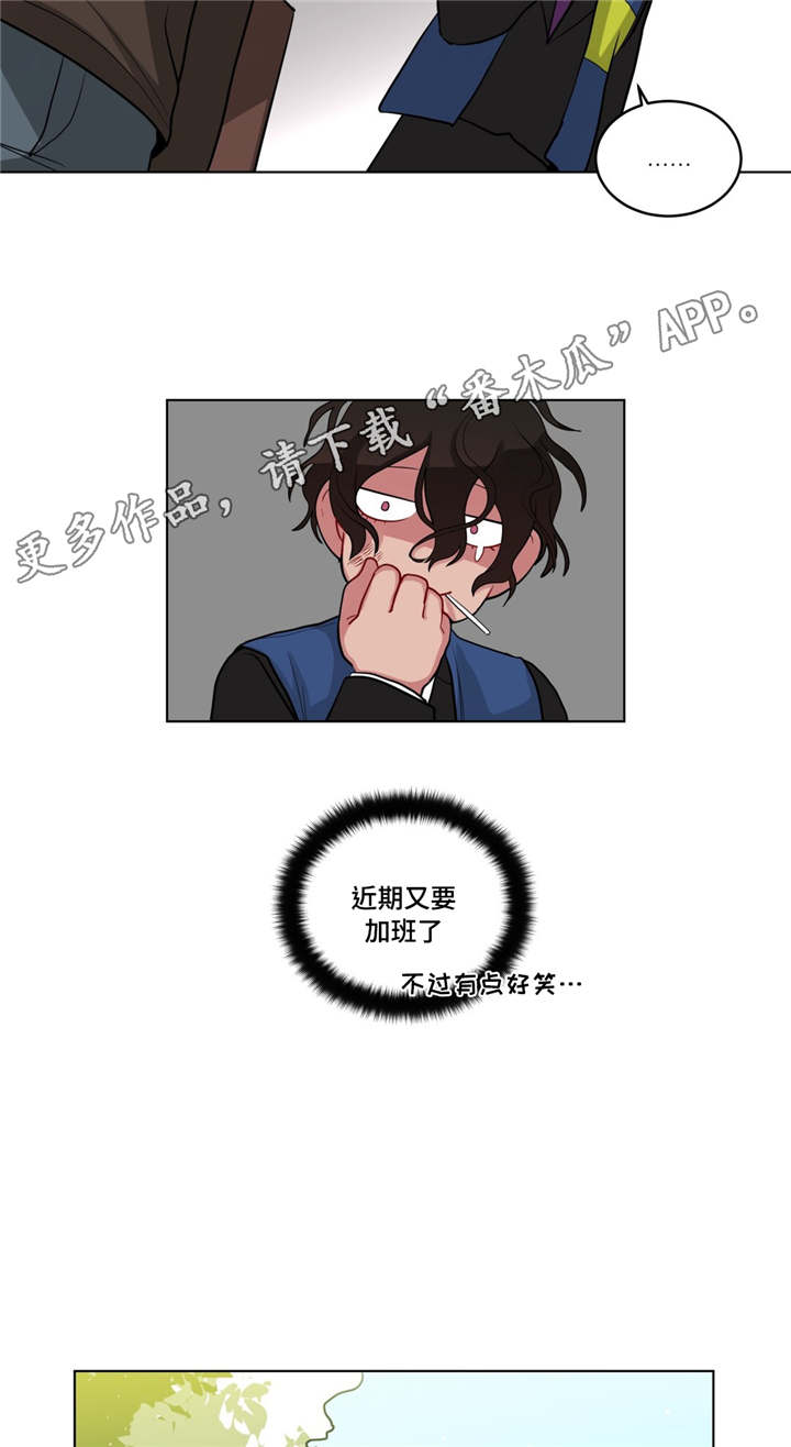 《无声体验》漫画最新章节第47章道歉免费下拉式在线观看章节第【7】张图片