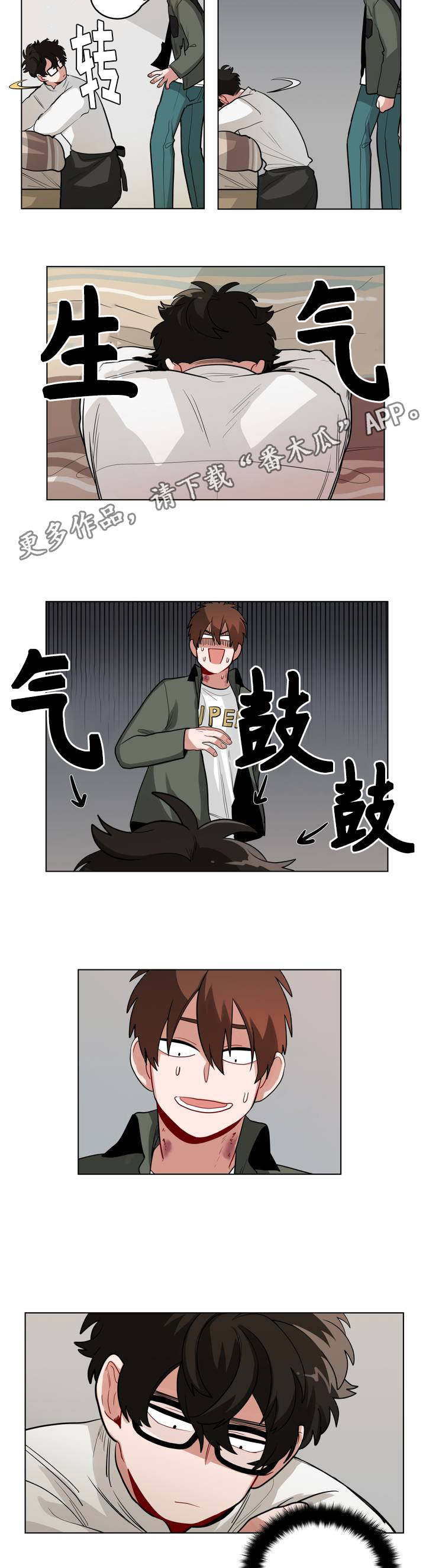 《无声体验》漫画最新章节第49章拒绝对话免费下拉式在线观看章节第【6】张图片