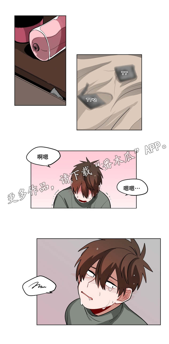 《无声体验》漫画最新章节第50章厚脸皮免费下拉式在线观看章节第【4】张图片