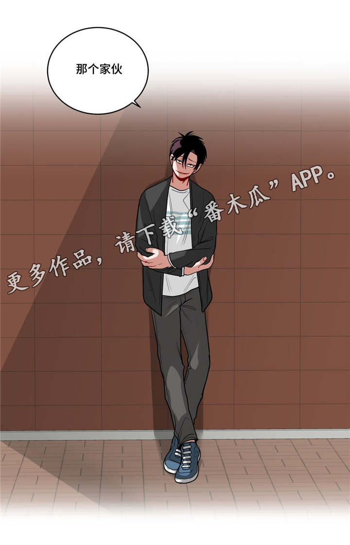 《无声体验》漫画最新章节第57章兄弟免费下拉式在线观看章节第【1】张图片