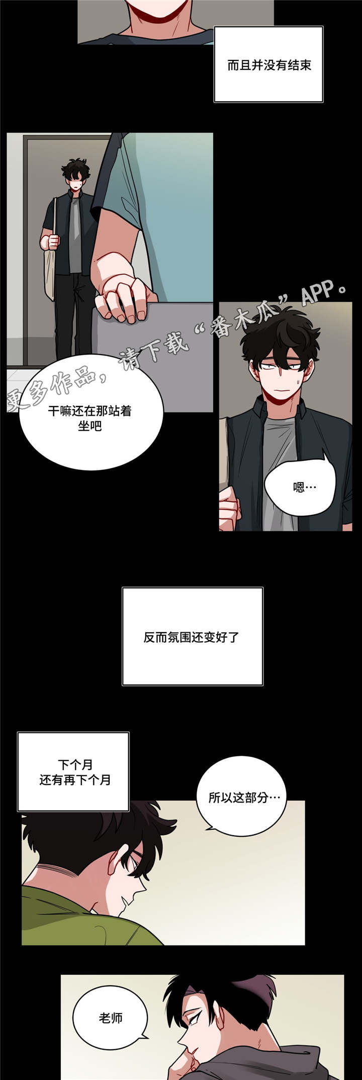 《无声体验》漫画最新章节第60章好漂亮免费下拉式在线观看章节第【8】张图片