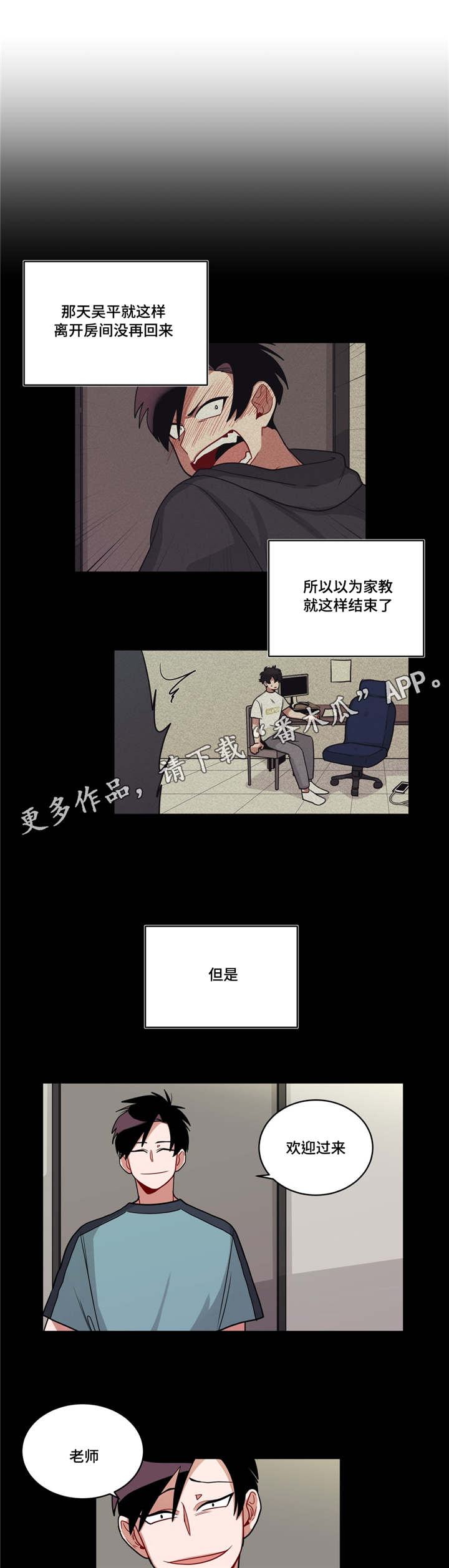 《无声体验》漫画最新章节第60章好漂亮免费下拉式在线观看章节第【9】张图片