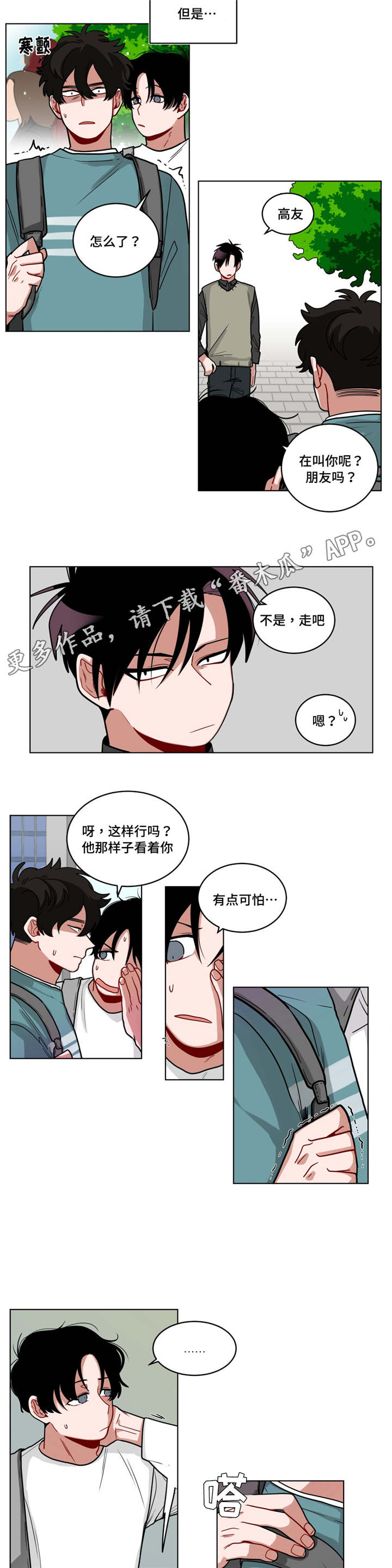 《无声体验》漫画最新章节第61章喜欢免费下拉式在线观看章节第【2】张图片